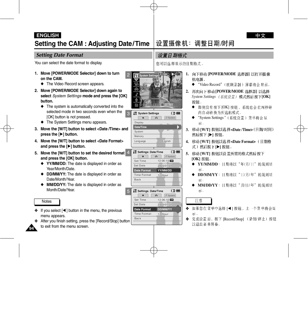 Samsung VP-M2100S/XEH, VP-M2100B/XET, VP-M2100BMEM Setting Date Format, Year/Month/Date, Date/Month/Year, Month/Date/Year 