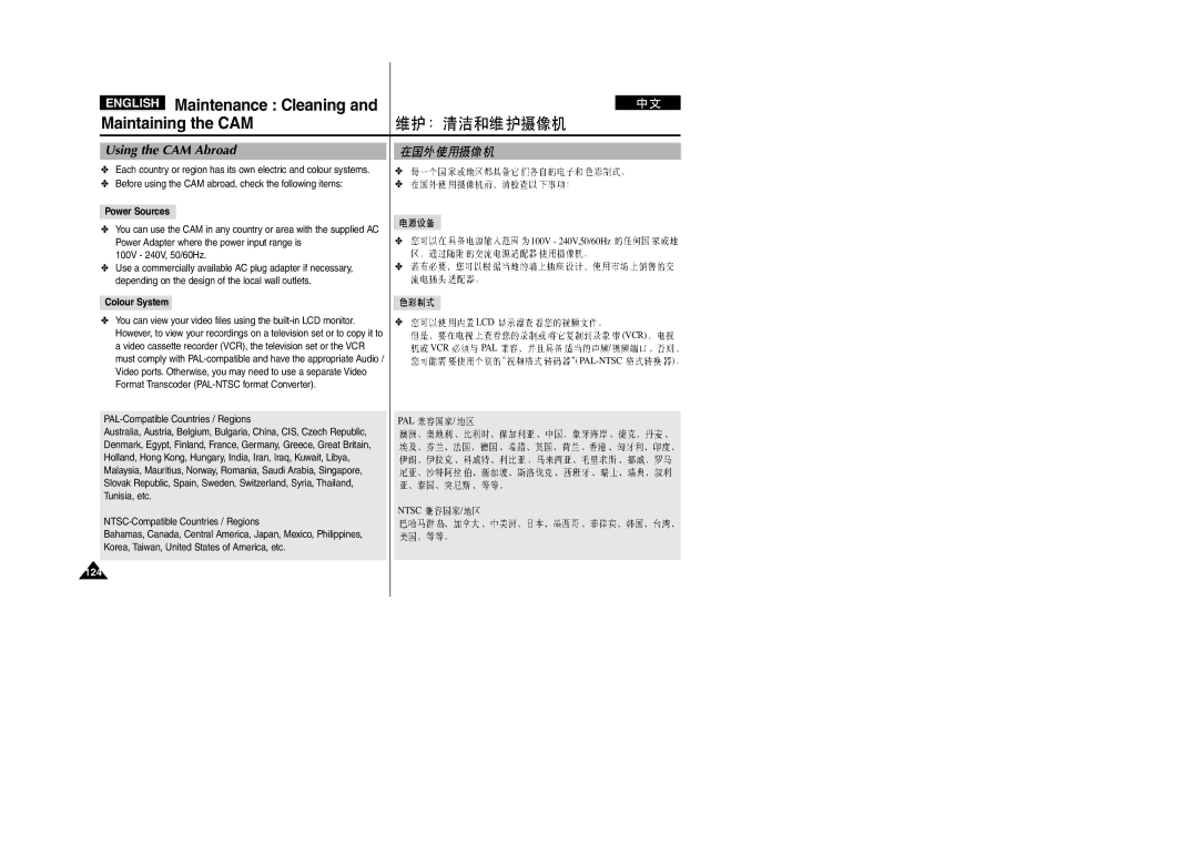 Samsung VP-M2100S/XEH English Maintenance Cleaning Maintaining the CAM, Using the CAM Abroad, Power Sources, Colour System 