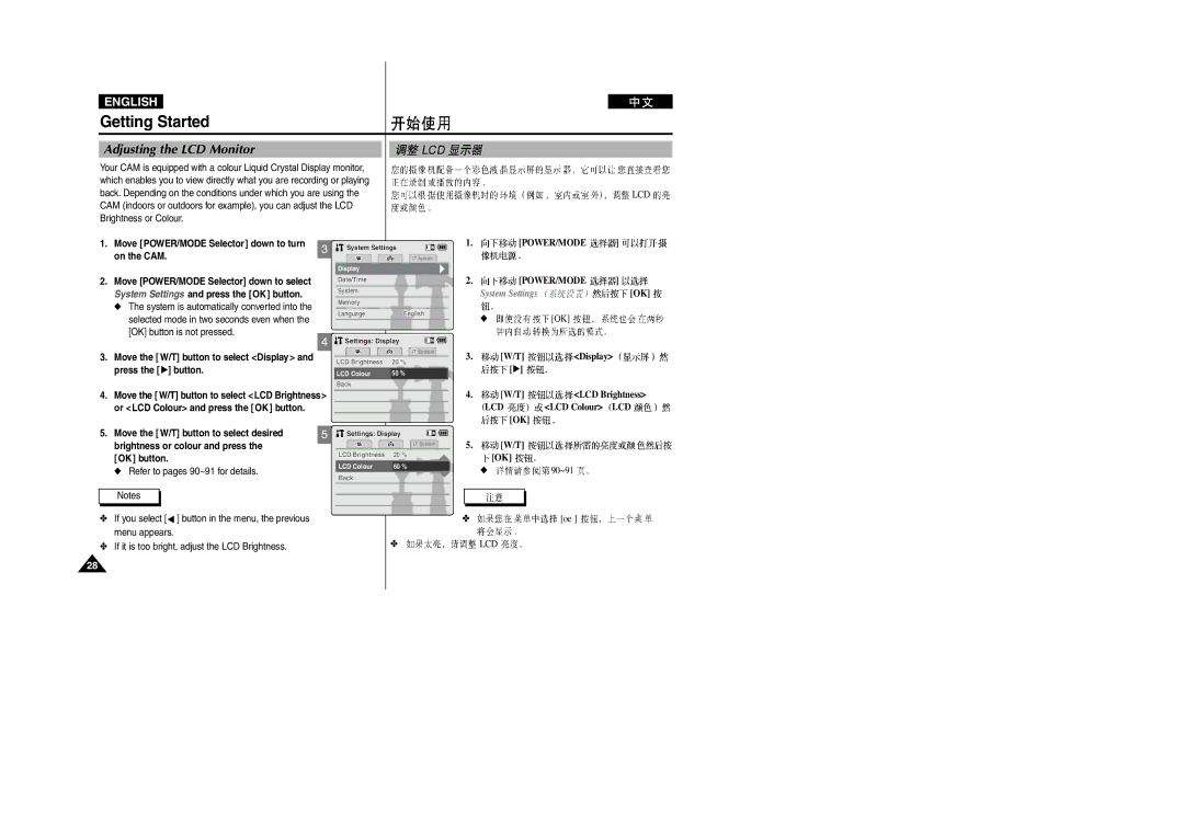 Samsung VP-M2050B/XEV, VP-M2100B/XET manual Adjusting the LCD Monitor, LCD Colour LCD, Refer to pages 90~91 for details 