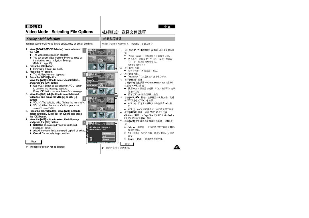 Samsung VP-M2100S/XEC manual Setting Multi Selection, Move POWER/MODE Selector down to turn on the CAM, Press the OK button 