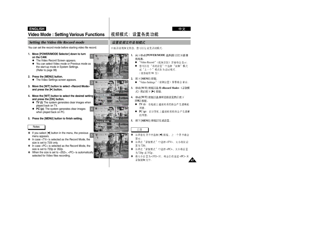 Samsung VP-M2050S/XEV, VP-M2100B/XET, VP-M2100BMEM manual Setting the Video file Record mode, PC p, Video Record F / 720p 