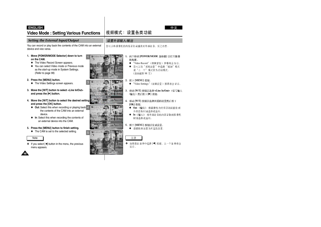 Samsung VP-M2050B/XEV, VP-M2100B/XET, VP-M2100BMEM, VP-M2050S/XEC Setting the External Input/Output, T Line In/Out T OK Menu 