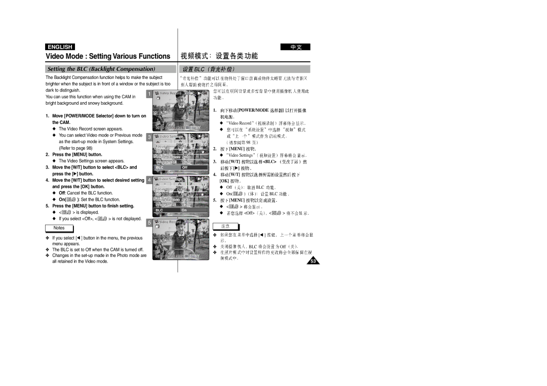 Samsung VP-M2100S/XEC manual Setting the BLC Backlight Compensation, Dark to distinguish, Is displayed, T Blc √ T Ok 