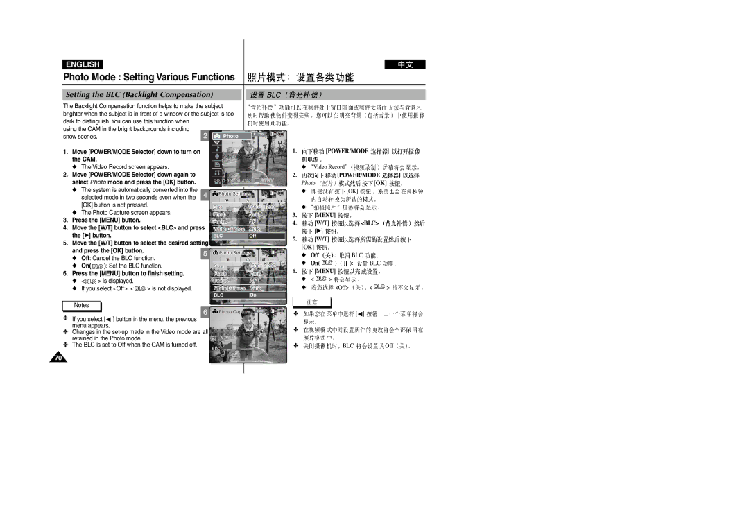 Samsung VP-M2100B/XET Using the CAM in the bright backgrounds including, Off Cancel the BLC function, Is not displayed 