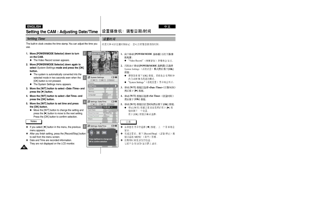 Samsung VP-M2050S/XEC, VP-M2100B/XET manual Setting the CAM Adjusting Date/Time, Setting Time, System Settings, Set Time 