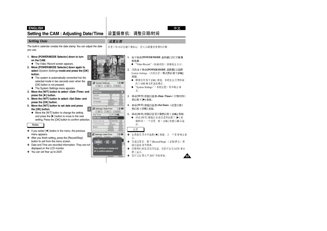 Samsung VP-M2100S/XEC, VP-M2100B/XET, VP-M2100BMEM, VP-M2050S/XEC, VP-M2100S/XEH manual Setting Date, T Date /Time T Set Date 