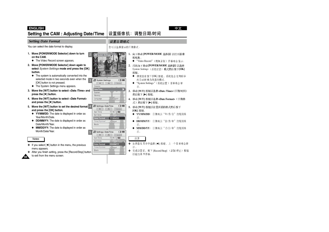 Samsung VP-M2100S/XEH manual Setting Date Format, You can select the date format to display, T Date /Time T Date Format 