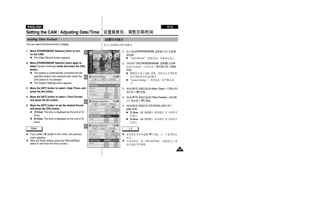 Samsung VP-M2100S/SED Setting Time Format, You can select the time format to display, T Date /Time T Time Format T OK Hour 