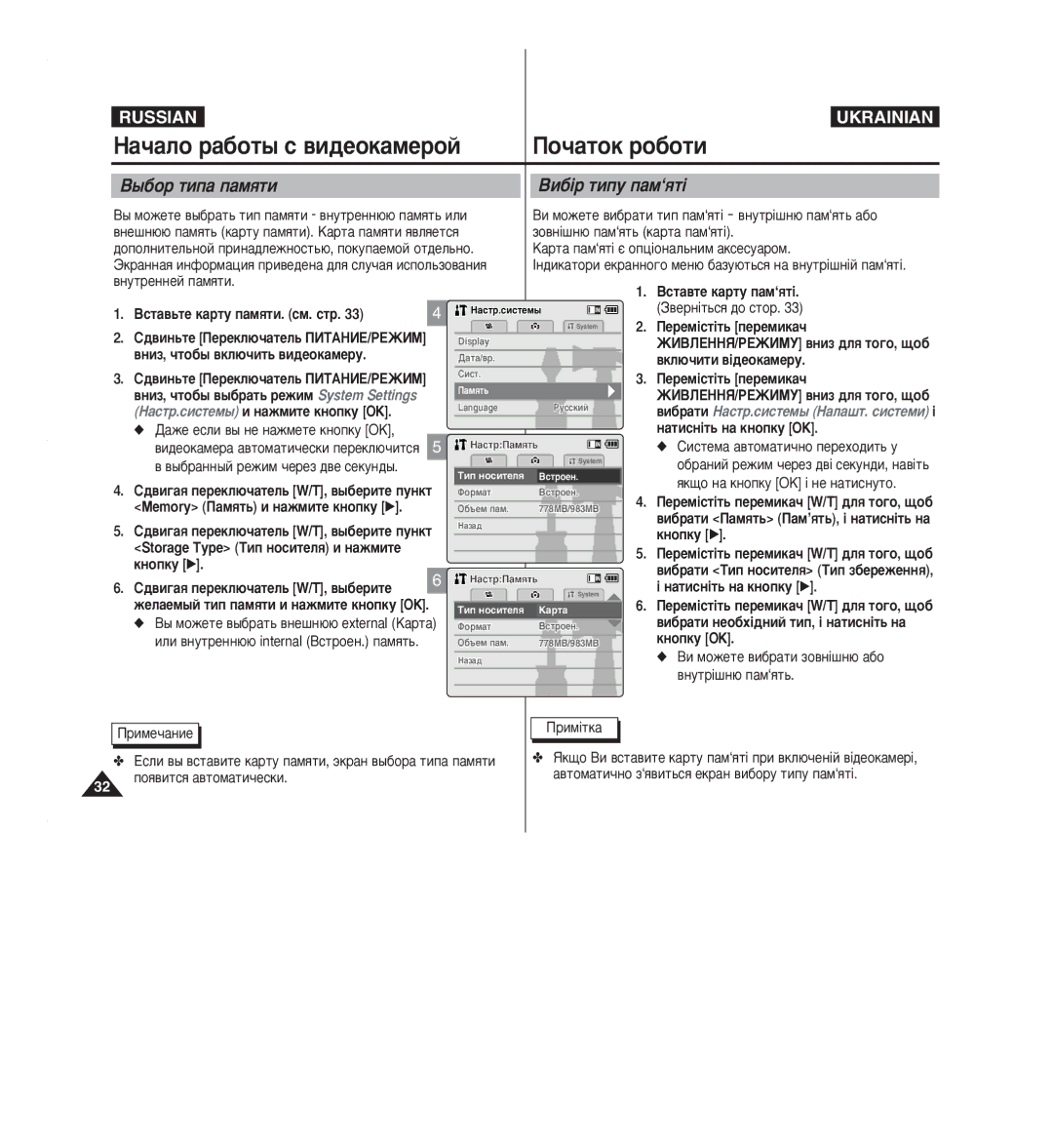 Samsung VP-M2100S/XEV, VP-M2050S/XEV, VP-M2050B/XEV, VP-M2100B/XEV ˚·Ó ÚËÔ‡ Ô‡ÏﬂÚË ÇË·¥ Úëôû Ô‡Ï‘ﬂÚ¥, ‚Íî˛˜Ëúë ‚¥‰Âóí‡Ïâû 