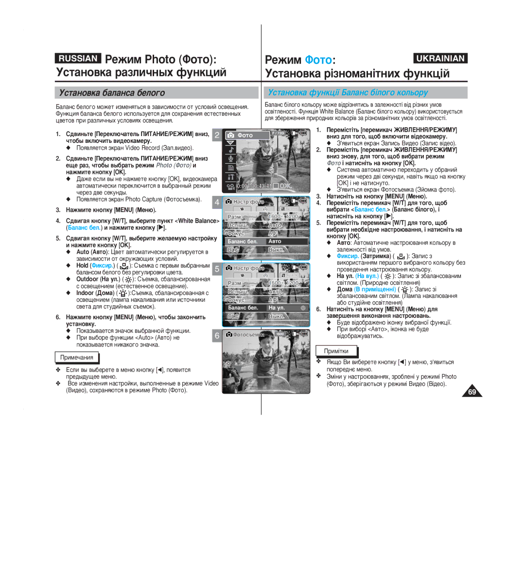 Samsung VP-M2050S/XEV, VP-M2100S/XEV, VP-M2050B/XEV, VP-M2100B/XEV manual ‡Î‡ÌÒ ·ÂÎ. Ë Ì‡ÊÏËÚÂ Íìóôíû √, ‡Îâêìóòú¥ ‚¥‰ Ûïó‚ 