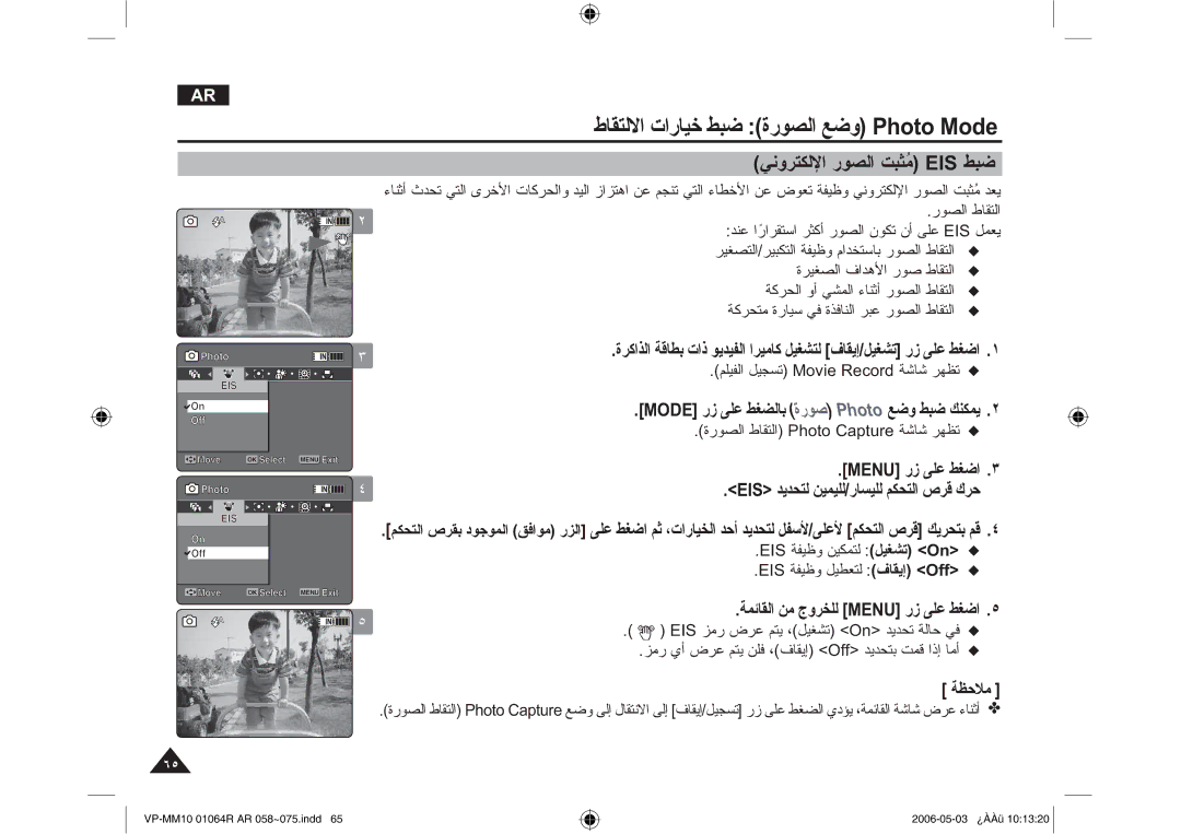 Samsung VP-MM11S/MEA, VP-MM11S/AND, VP-MM11S/CHN manual 2JQVQ 1HH 