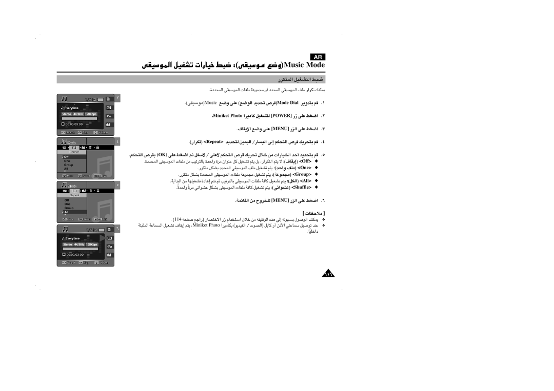 Samsung VP-MM11S/MEA, VP-MM11S/AND manual «∞L∑Jd¸ «∞∑AGOq ∂j, ¢Jd«¸ taepeR ∞∑b¥b «∞OLOs «∞OºU¸/ ≈∞v «∞∑Jr Æd’ ∑d¥p Ær 