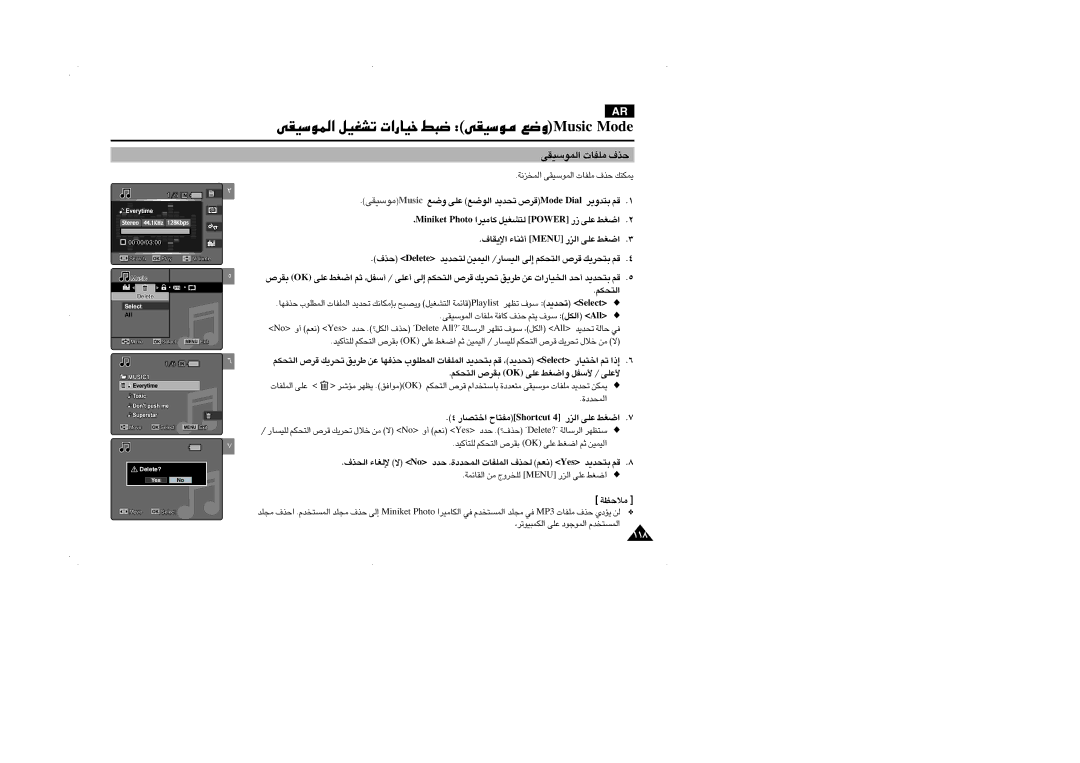 Samsung VP-MM11S/CHN, VP-MM11S/AND, VP-MM11S/MEA manual «∞∑Jr Id’ KO ´Kv Ë«Gj ßHq / ´Kv, «∞Lªe≤W «∞LußOIv ±KHU‹ c· ¥LJMp 