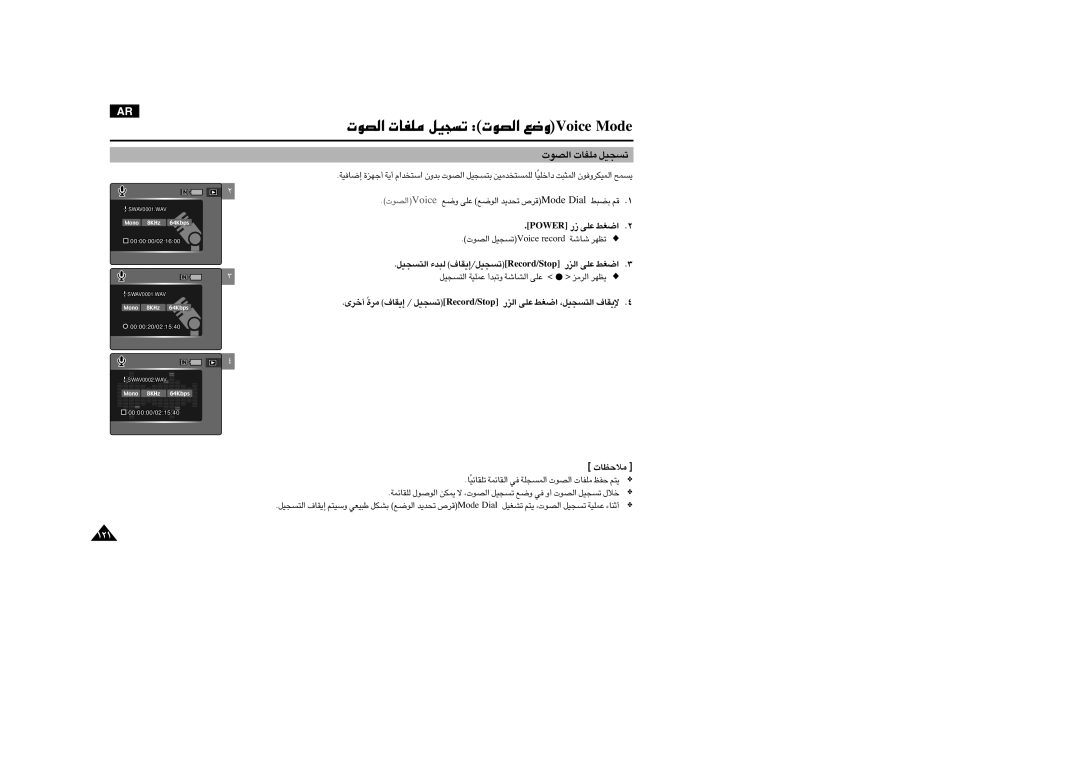 Samsung VP-MM11S/CHN manual «∞Bu‹ ±KHU‹ ¢ºπOq, Rewop ¸ ´Kv «Gj, «∞d±e ¥ENd, «∞Bu‹ecioV Ël ´Kv «∞ul ¢b¥b Æd’edoM laiD C∂j Ær 