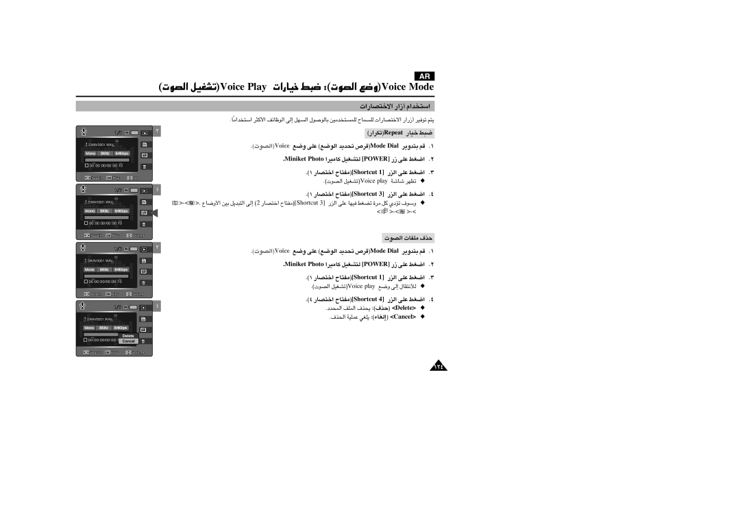 Samsung VP-MM11S/CHN, VP-MM11S/AND, VP-MM11S/MEA manual «∞Bu‹ ±KHU‹ c·, «∞Bu‹ ¢AGOqecioV yalp UW ¢ENd, «î∑BU¸ ±H∑UÕtuctrohS 