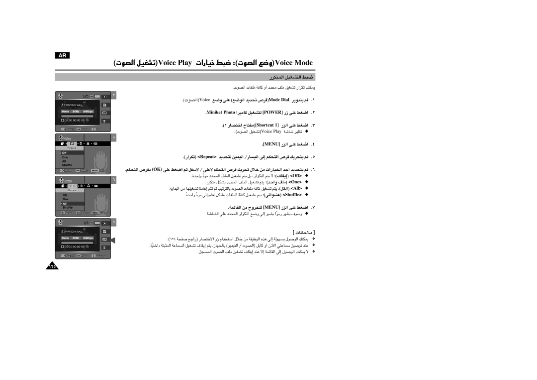 Samsung VP-MM11S/MEA «∞Bu‹ ±KHU‹ ØU≠W √Ë ±bœ ±Kn ¢AGOq ¢Jd«¸ ¥LJMp, «∞AUW ´Kv «∞Lbœ «∞∑Jd«¸ Ël ≈∞v ¥AOd ¸±eÎ« ¥ENd Ëßu· 