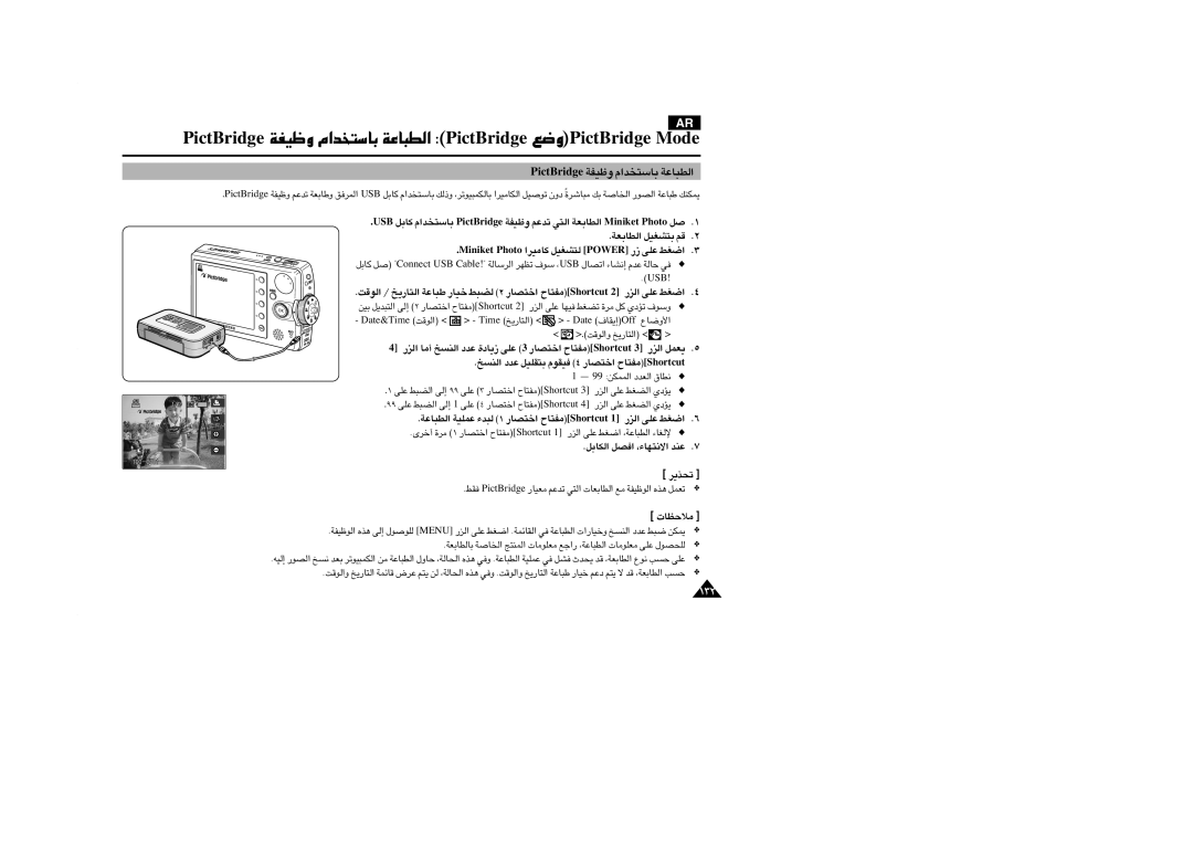 Samsung VP-MM11S/AND, VP-MM11S/CHN, VP-MM11S/MEA manual Bsu, EmiT «∞∑U¸¥a, ´Kv «∞C∂j ≈∞v 99 ´Kv 3 «î∑BU¸ ±H∑UÕtuctrohS 