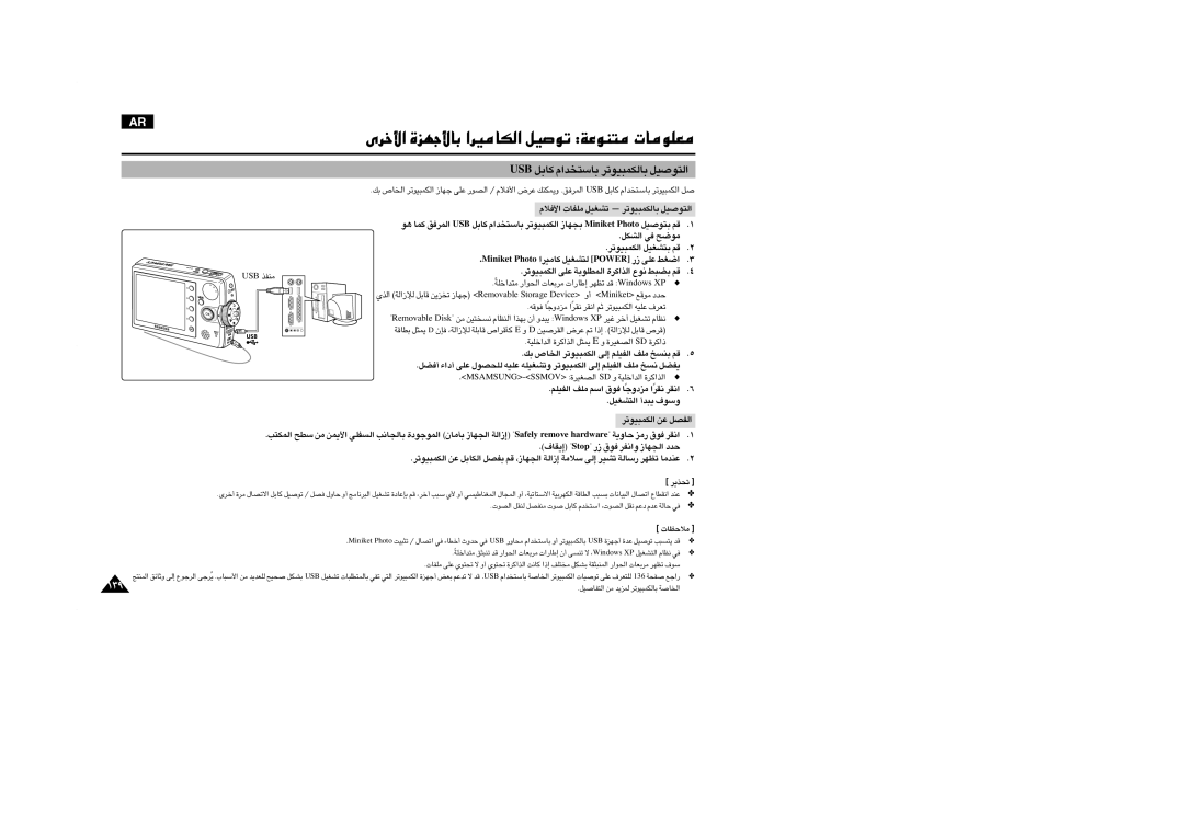 Samsung VP-MM11S/CHN, VP-MM11S/AND manual BSU ØUq Uß∑ªb«Â U∞JL∂Ou¢d «∞∑uÅOq, «∞AJq ≠w ±u`, BSU ±MHc, «∞∑AGOq ¥∂b√ Ëßu· 