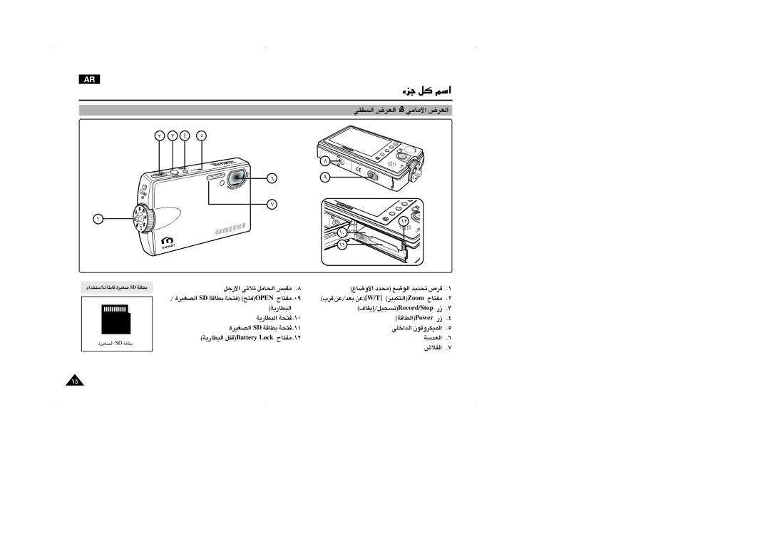 Samsung VP-MM11S/AND, VP-MM11S/CHN manual ¸§q« £ö£w «∞U±q ±I∂f, «∞∂Du¸¥W, ¢ºπOq/≈¥IU·potS/droceR ¸ «∞∂DU¸¥W ≠∑W.01, «∞Hö‘ 