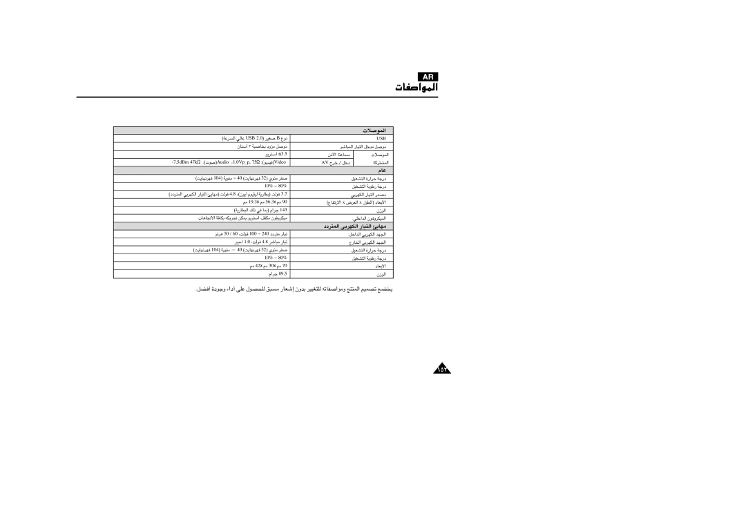 Samsung VP-MM11S/MEA, VP-MM11S/AND, VP-MM11S/CHN manual «∞LuÅö‹, VA îdÃ / œîq, 01 ~ %08 