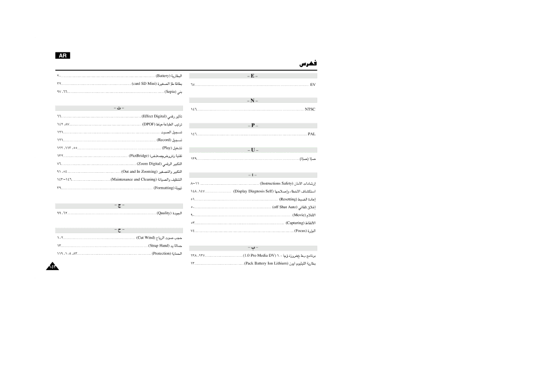 Samsung VP-MM11S/AND, VP-MM11S/CHN, VP-MM11S/MEA manual «∞Bu‹ ¢ºπOq, EgdirBtciP egdirBtciP ¢IMOW, 341 ~641, DroceR ¢ºπOq 