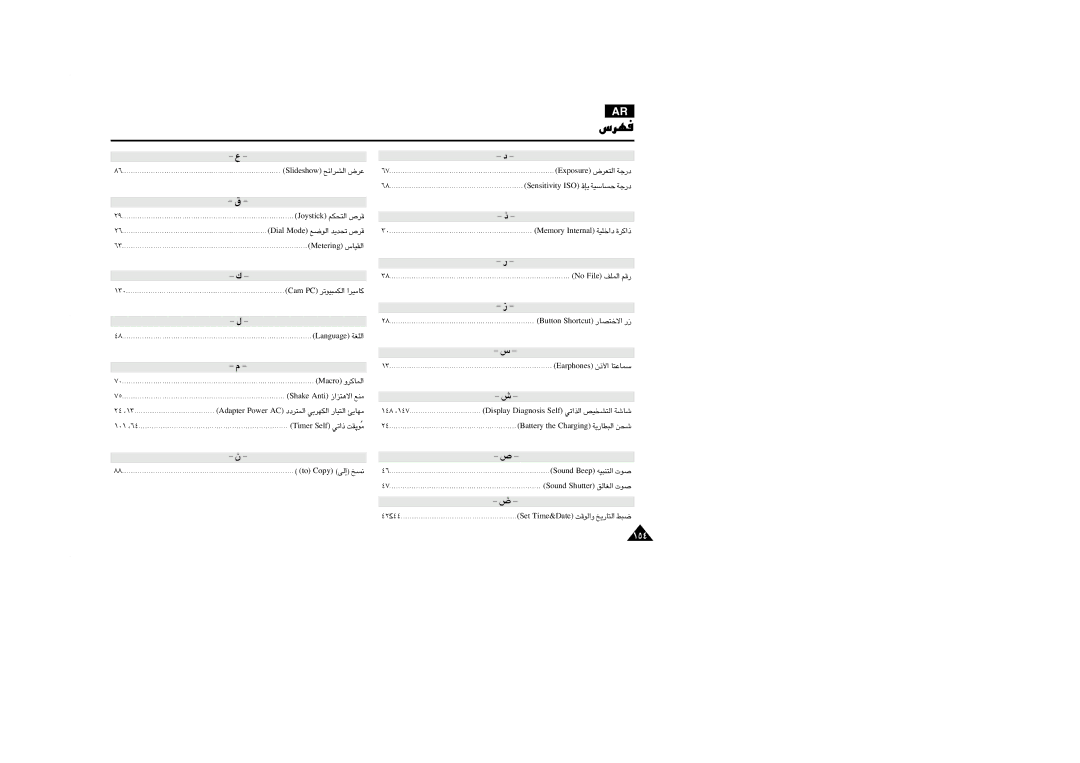 Samsung VP-MM11S/CHN, VP-MM11S/AND, VP-MM11S/MEA manual WohsedilS «∞Ad«z` ´d÷, KcitsyoJ «∞∑Jr Æd’, Ot ypoC ≈∞v ≤ºa 