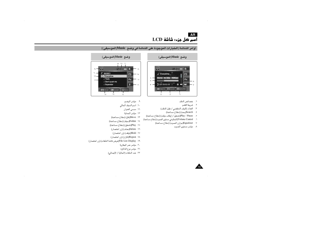 Samsung VP-MM11S/AND, VP-MM11S/CHN, VP-MM11S/MEA «∞LußOIv cisuM Ël, «∞LKn îBUzh, «î∑BU¸ ¸ ¢uÆndloH «î∑BU¸ ¸ ¢Jd«¸taepeR 