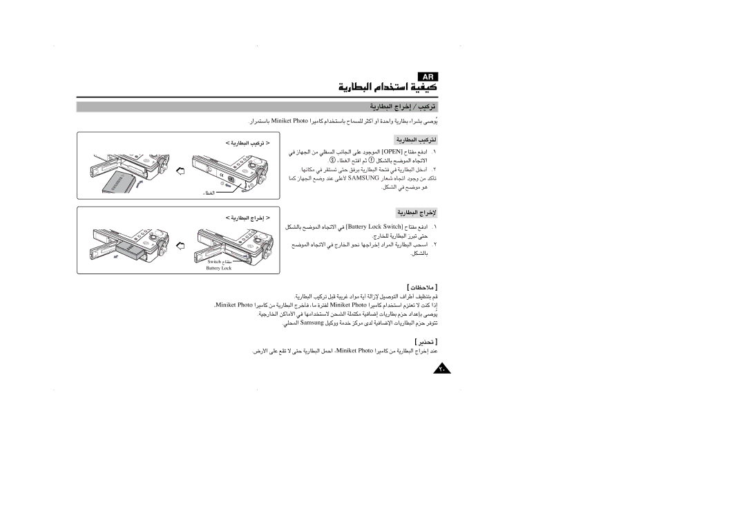 Samsung VP-MM11S/MEA, VP-MM11S/AND, VP-MM11S/CHN manual ±öEU‹, «∞∂DU¸¥W ¢dØOV, «∞Gdu¡, «∞∂DU¸¥W ≈îd«Ã / ¢dØOV 