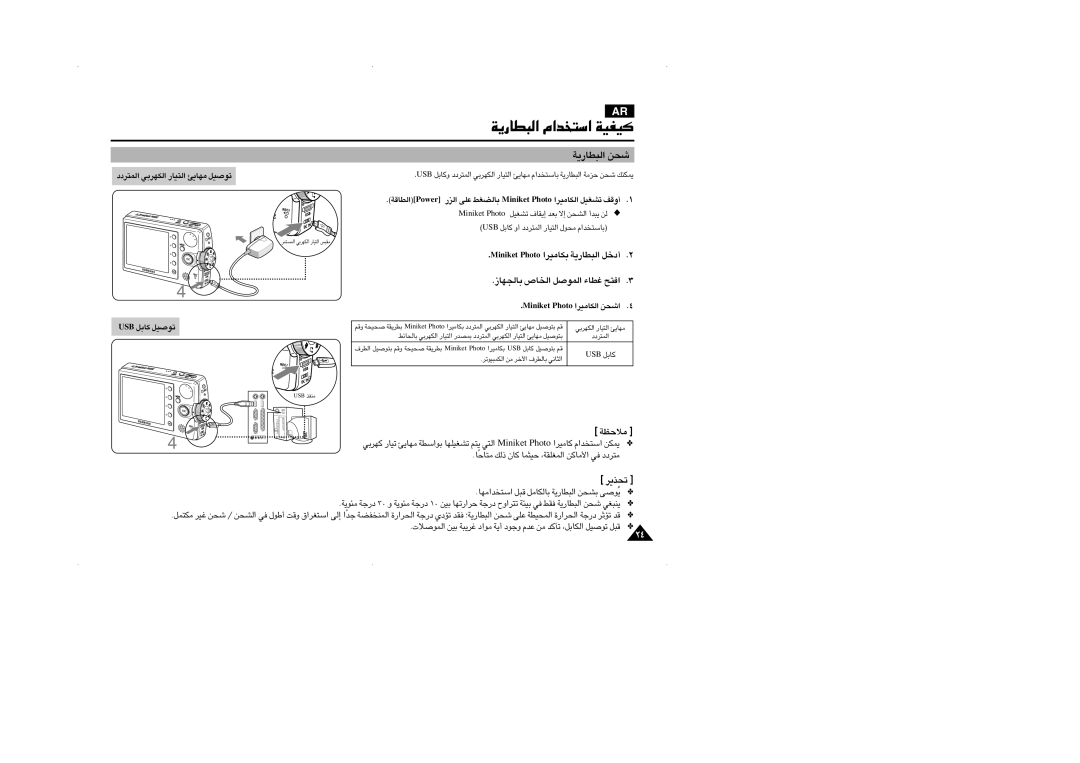 Samsung VP-MM11S/AND, VP-MM11S/CHN, VP-MM11S/MEA manual «∞∂DU¸¥W s, BSU ØUq ¢uÅOq, ¢c¥d, «∞L∑dœœ «∞JNdw «∞∑OU¸ ±NU¥T ¢uÅOq 