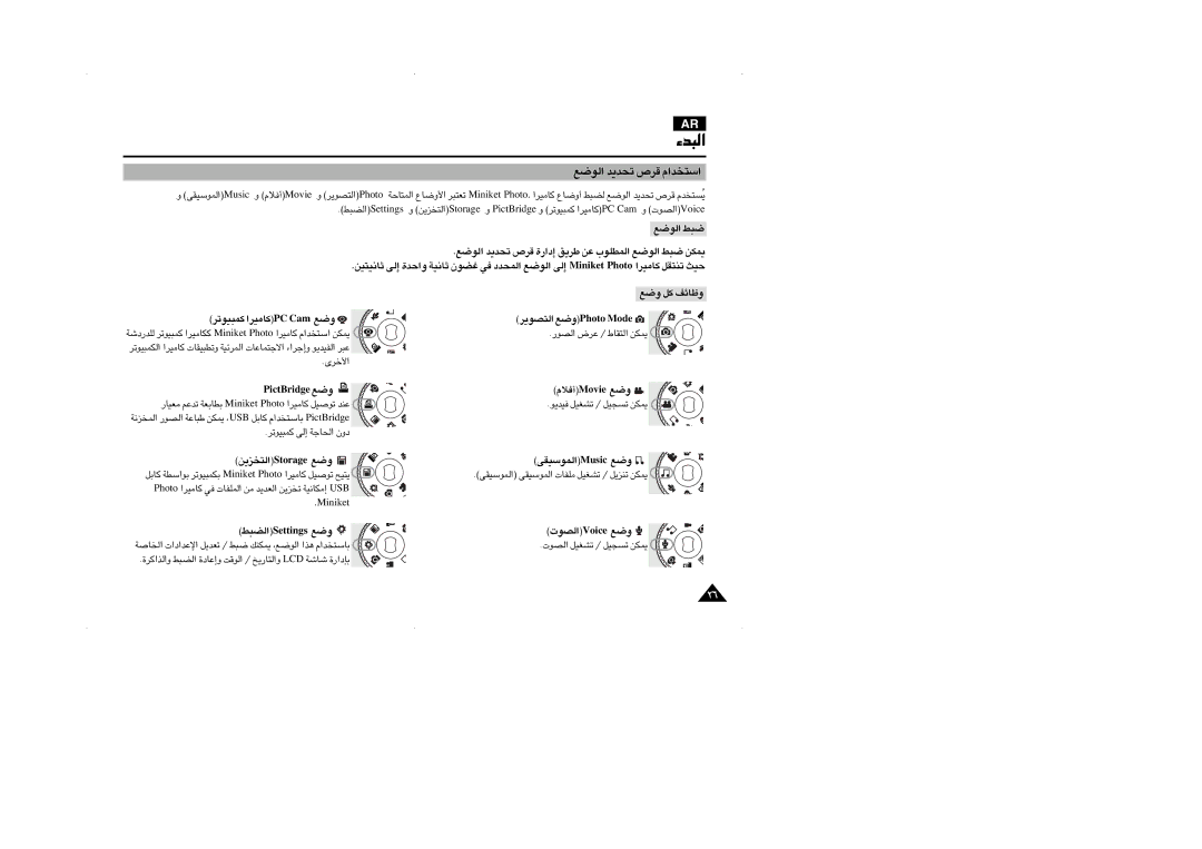 Samsung VP-MM11S/MEA, VP-MM11S/AND, VP-MM11S/CHN manual «∞ul ¢b¥b Æd’ «ß∑ªb«Â 