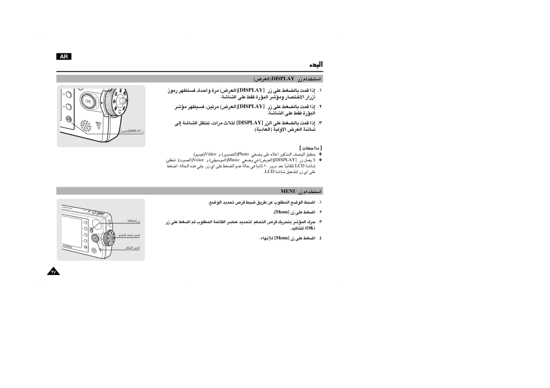 Samsung VP-MM11S/AND, VP-MM11S/CHN, VP-MM11S/MEA manual «∞∂b¡, «∞Fd÷YALPSID ¸ «ß∑ªb«Â, Unem ¸ «ß∑ªb«Â, UneM ¸ ´Kv «Gj 