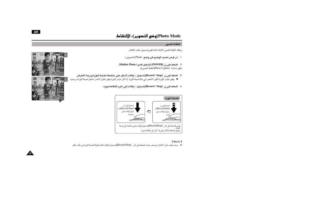 Samsung VP-MM11S/MEA, VP-MM11S/AND, VP-MM11S/CHN ….Åu¸ ô∞∑IU ¬îdÁ ≈∞v ≈¥IU· / ¢ºπOqdroceR / potS ¸ ´Kv «Gj, «∞Bu¸ «∞∑IU 