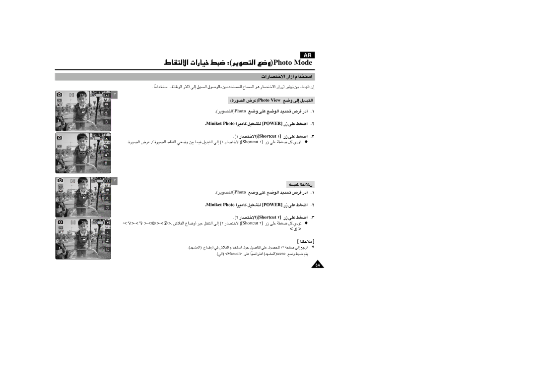 Samsung VP-MM11S/CHN, VP-MM11S/AND, VP-MM11S/MEA manual ∂j «∞Hö‘, «ôî∑BU¸tuctrohS 1 ¸ ´Kv «Gj, «ôî∑BU¸tuctrohS 2 ¸ ´Kv «Gj 