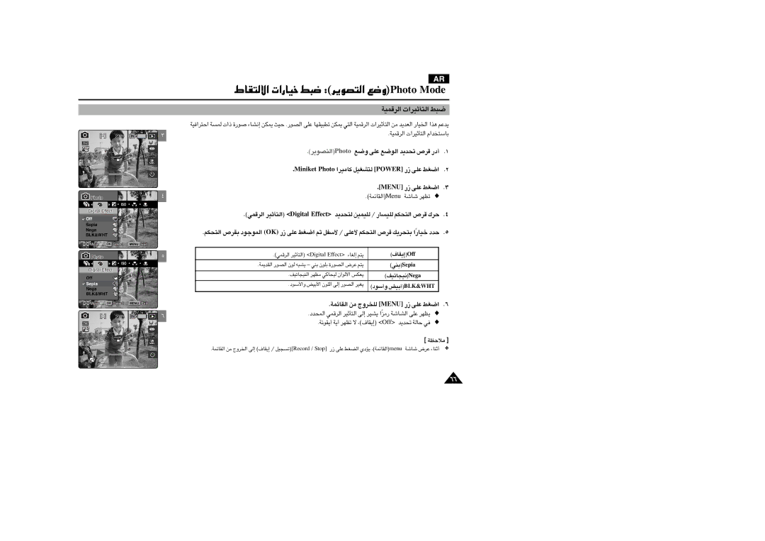 Samsung VP-MM11S/AND, VP-MM11S/CHN, VP-MM11S/MEA manual ≈¥IU·ffO, MwaipeS, ≤OπU¢OnageN, √ßuœ √OiTHW&KLB, «∞dÆLOW «∞∑Q£Od«‹ ∂j 