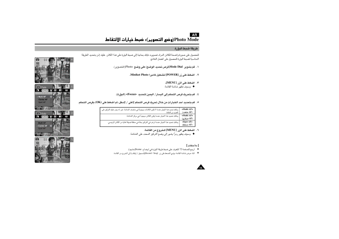 Samsung VP-MM11S/MEA, VP-MM11S/AND, VP-MM11S/CHN …«∞∂R¸ ∂j d¥IW, ±ANb enecS √ËUŸ ≠w …«∞∂R¸ d¥IW ∂j ´Kv ∞K∑Fd· 27 ∞KBHW «¸§l 