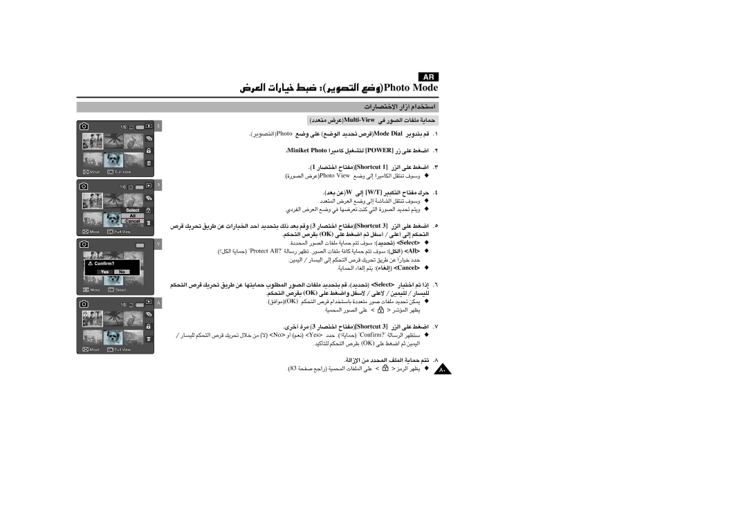 Samsung VP-MM11S/MEA, VP-MM11S/AND, VP-MM11S/CHN manual «∞e¸ ´Kv «Gj «∞∑Jr Id’ KO ´Kv «Gj £r √ßHq / √´Kv ≈∞v «∞∑Jr 