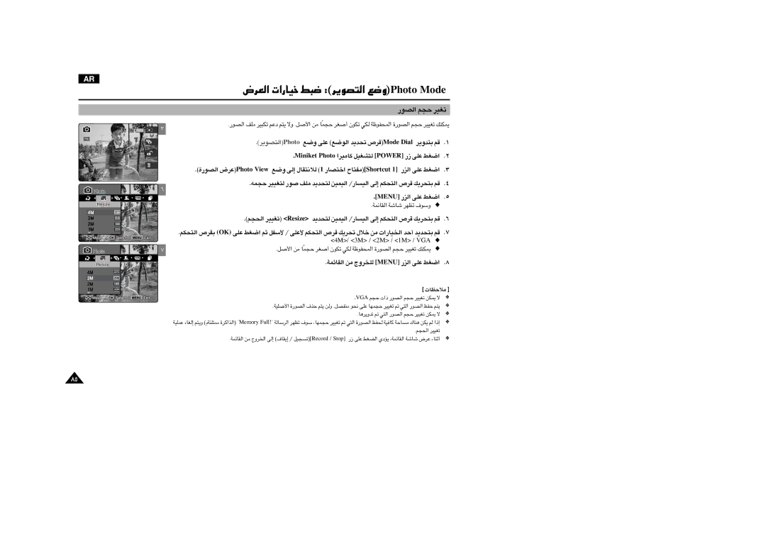 Samsung VP-MM11S/CHN, VP-MM11S/AND, VP-MM11S/MEA manual «∞Bu¸ πr ¢GOd, Åq« ±s πLÎU √ÅGd ¢JuÊ ∞Jw «∞LHuW …«∞Bu¸ πr ¢GOOd ¥LJMp 