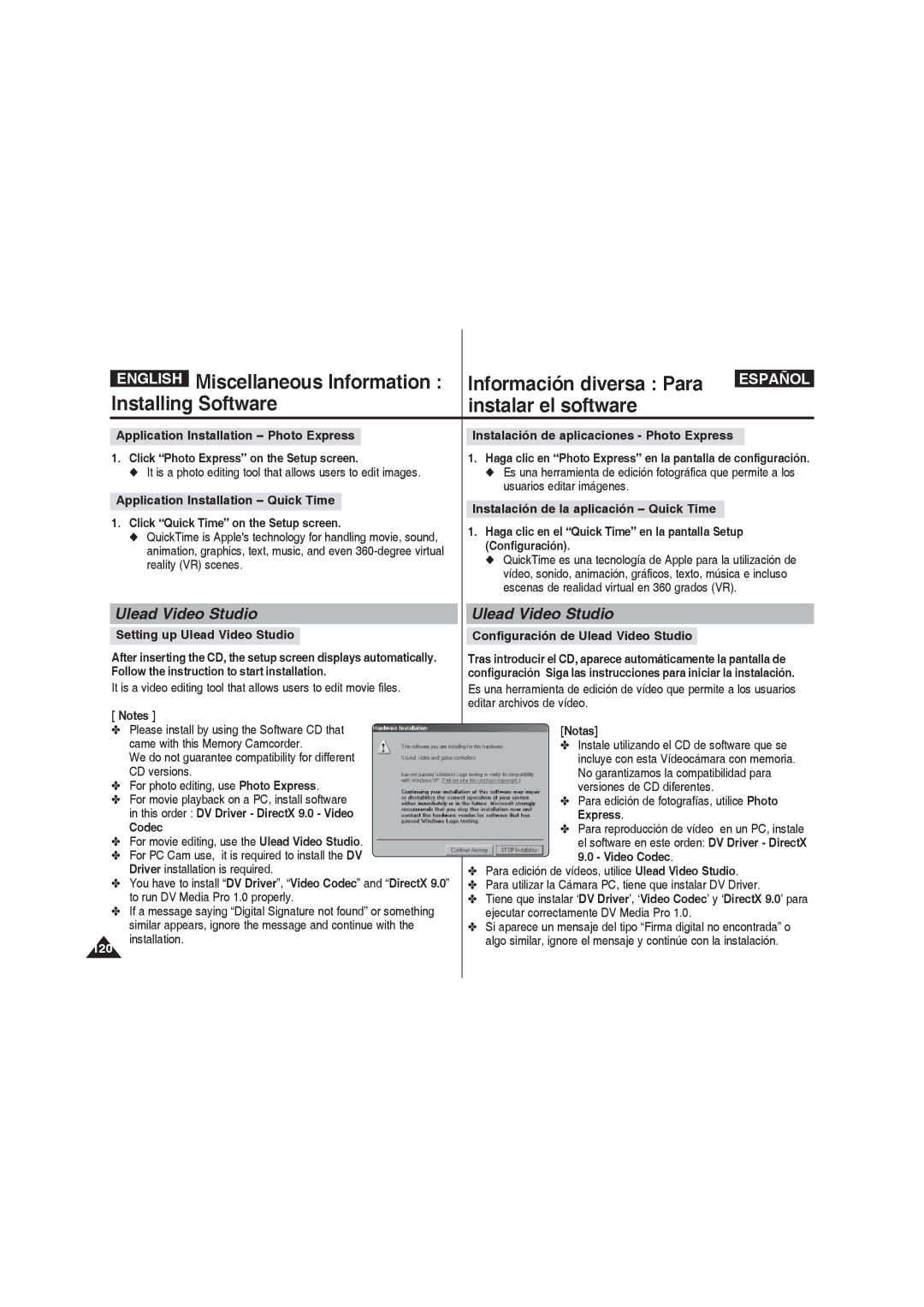 Samsung VP-MM11S/XET, VP-MM11S/XEF, VP-MM12S/XET, VP-MM12BL/XET, VP-MM11S/AND, VP-MM11S/CHN, VP-MM11S/MEA Ulead Video Studio 