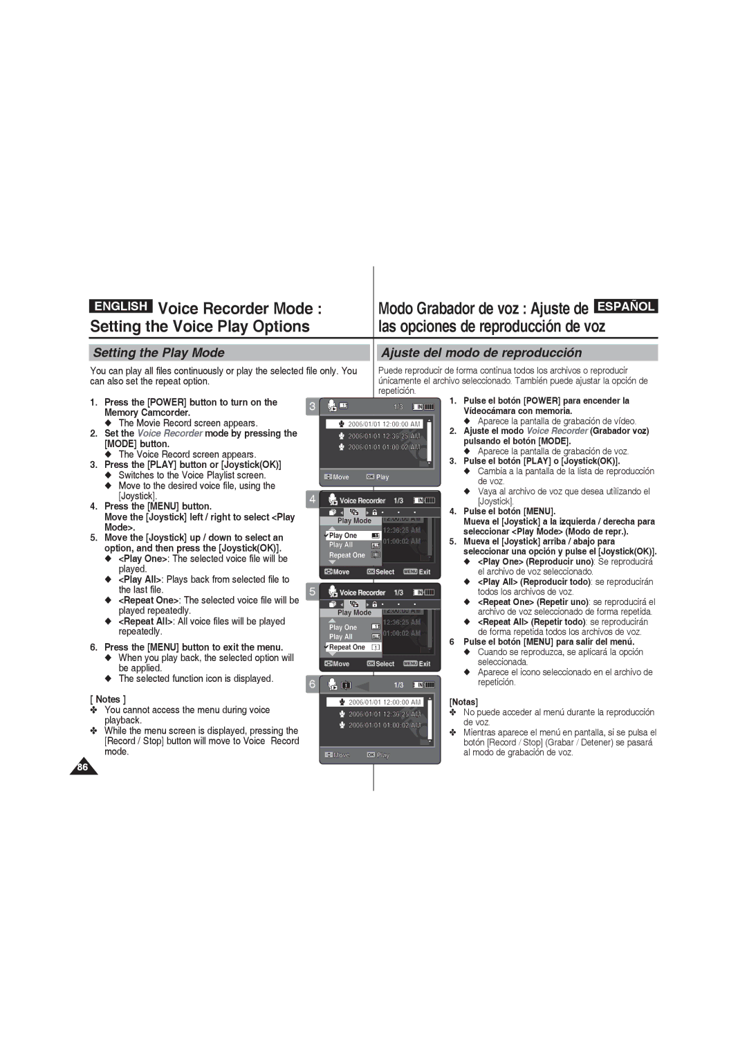 Samsung VP-MM11S/EUR, VP-MM11S/XEF, VP-MM11S/XET, VP-MM12S/XET manual Setting the Play Mode Ajuste del modo de reproducción 