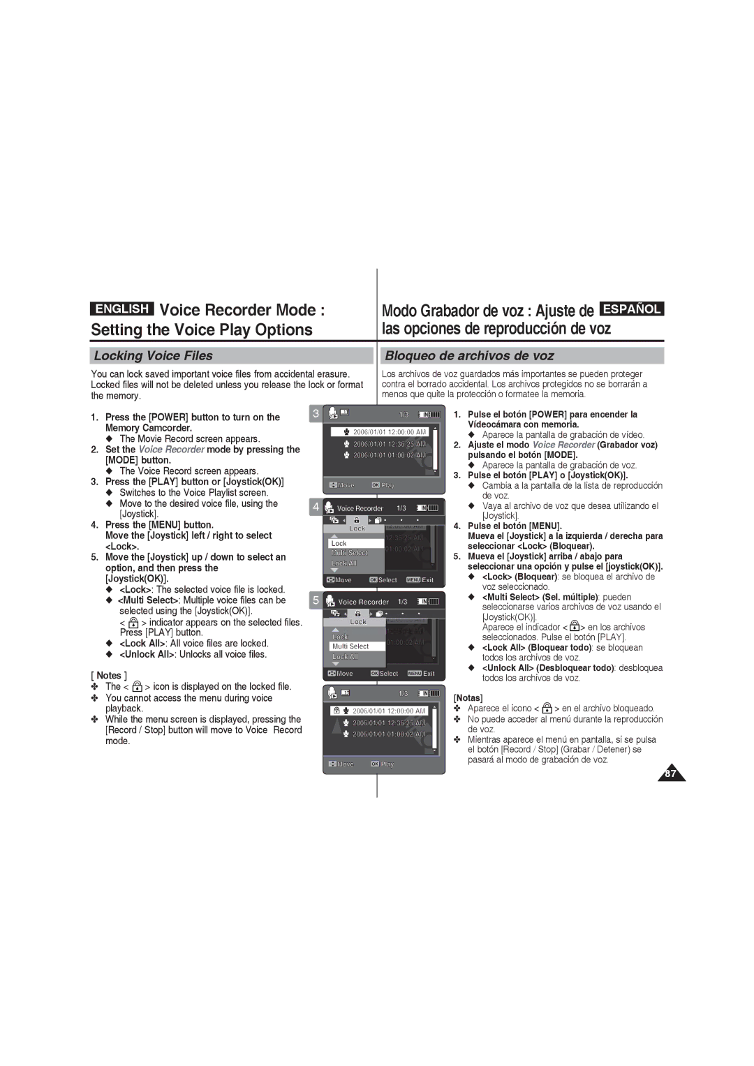 Samsung VP-MM11S/XEF, VP-MM11S/XET, VP-MM12S/XET, VP-MM12BL/XET, VP-MM11S/AND Locking Voice Files Bloqueo de archivos de voz 