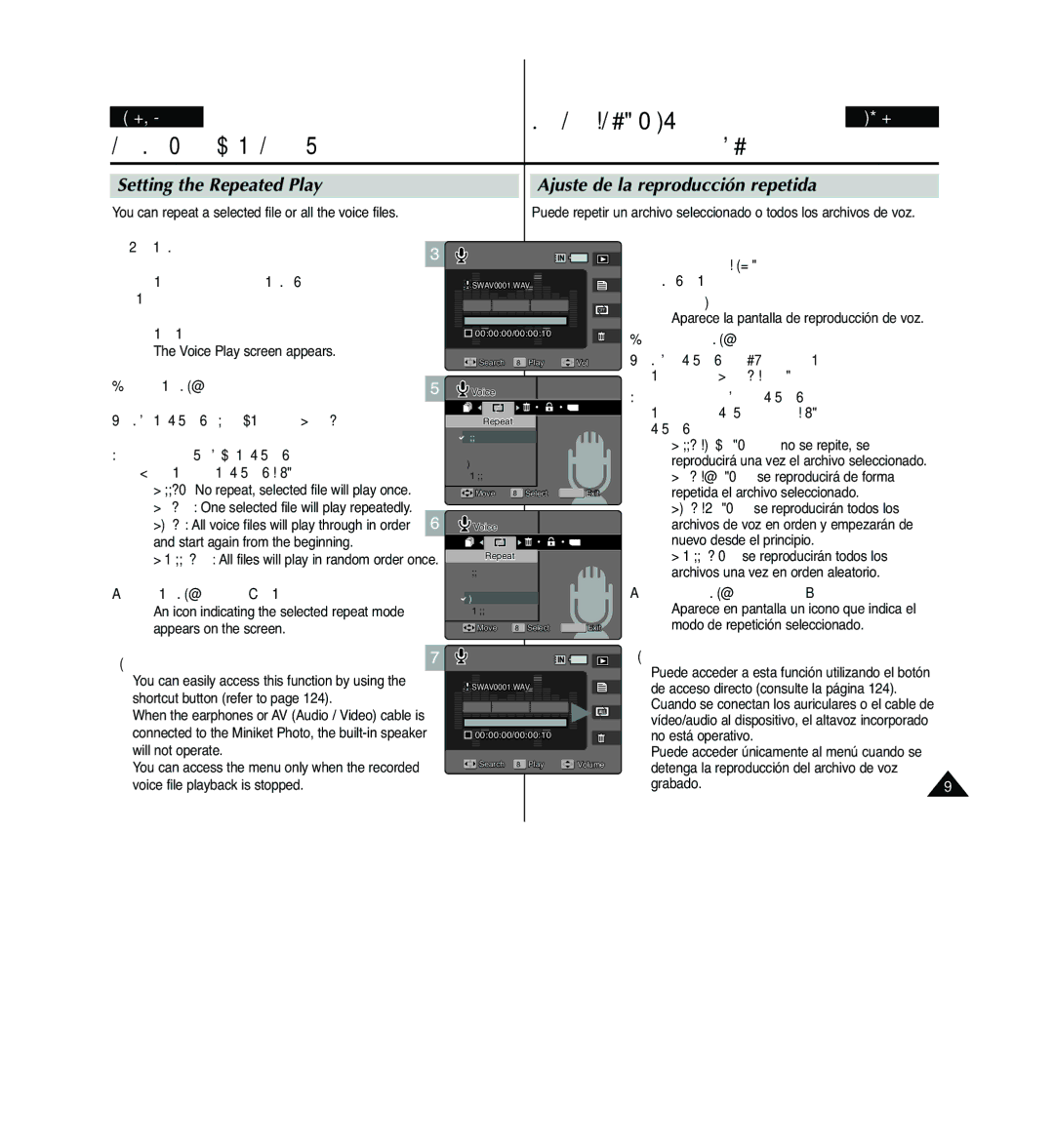 Samsung VP-MM11S/XEF, VP-MM11S/XET, VP-MM12S/XET, VP-MM12BL/XET, VP-MM11S/AND All All voice files will play through in order 