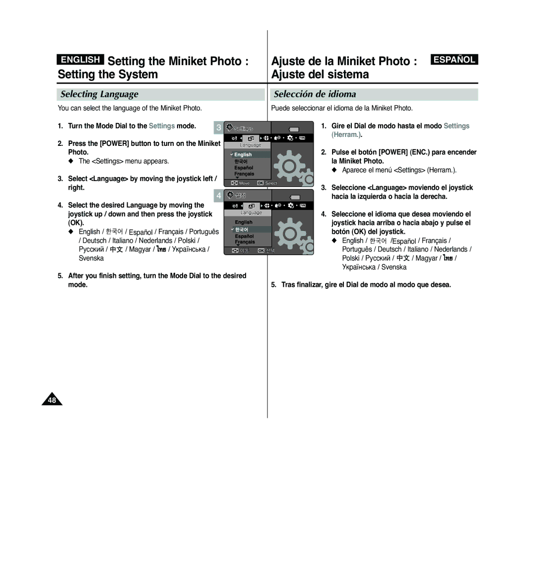 Samsung VP-MM11S/AND, VP-MM11S/XEF manual Selecting Language, Selección de idioma, Photo Settings menu appears, English 