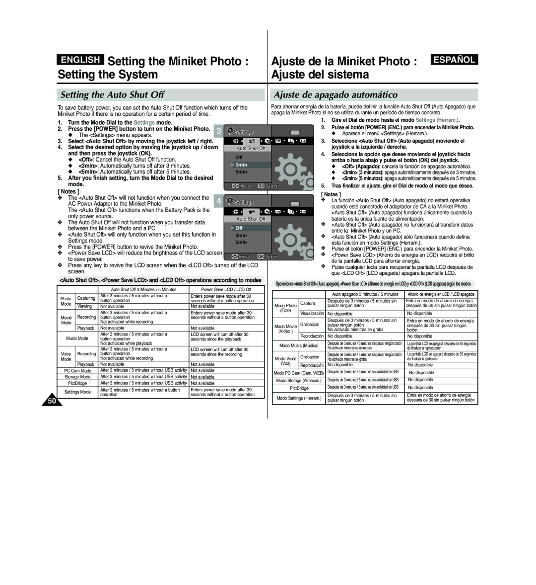 Samsung VP-MM11S/MEA, VP-MM11S/XEF, VP-MM11S/XET, VP-MM12S/XET manual Setting the Auto Shut Off, Ajuste de apagado automático 