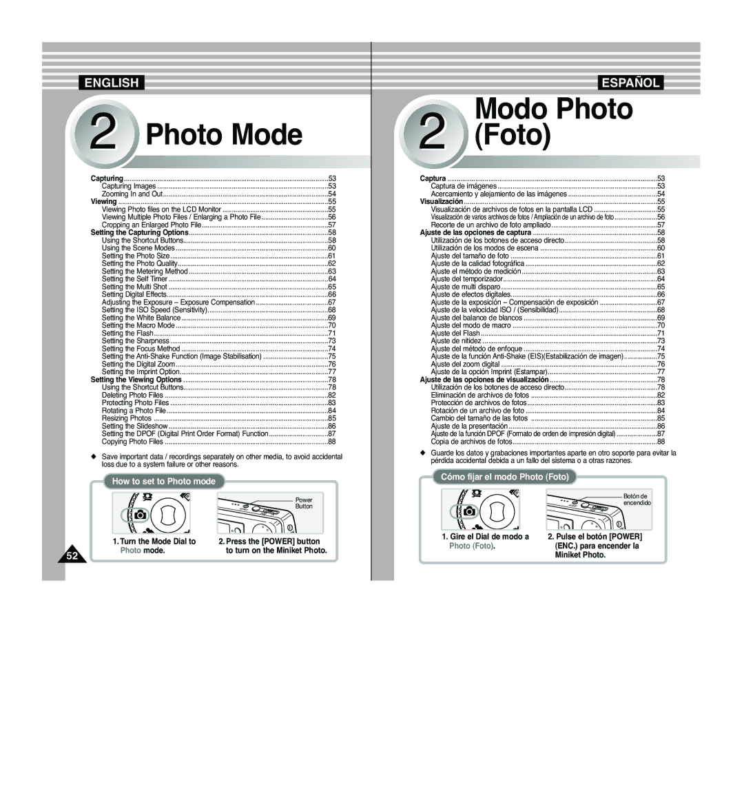 Samsung VP-MM12S/XEV, VP-MM11S/XEF, VP-MM11S/XET, VP-MM12S/XET, VP-MM12BL/XET, VP-MM11S/AND, VP-MM11S/CHN manual Photo Mode 