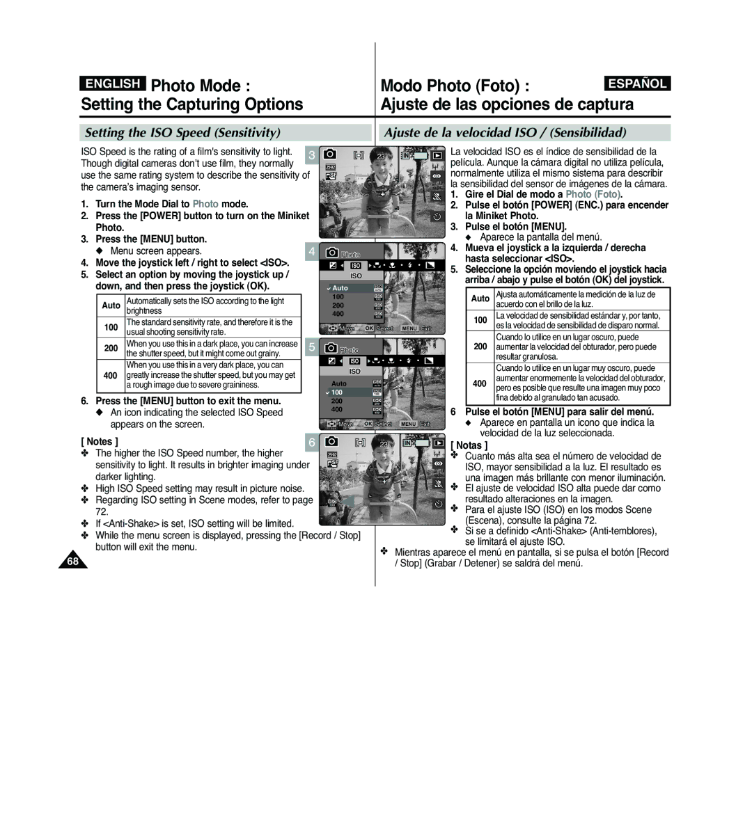 Samsung VP-MM11S/MEA, VP-MM11S/XEF, VP-MM11S/XET, VP-MM12S/XET Move the joystick left / right to select ISO, 100, 200, 400 