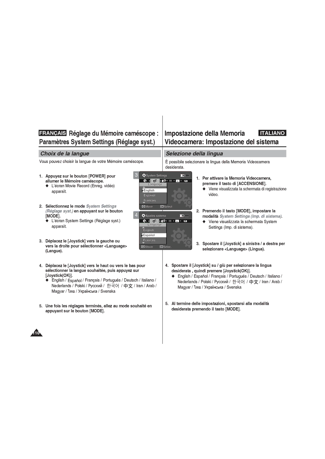 Samsung VP-MM12S/XET Choix de la langue, Selezione della lingua, Vous pouvez choisir la langue de votre Mémoire caméscope 