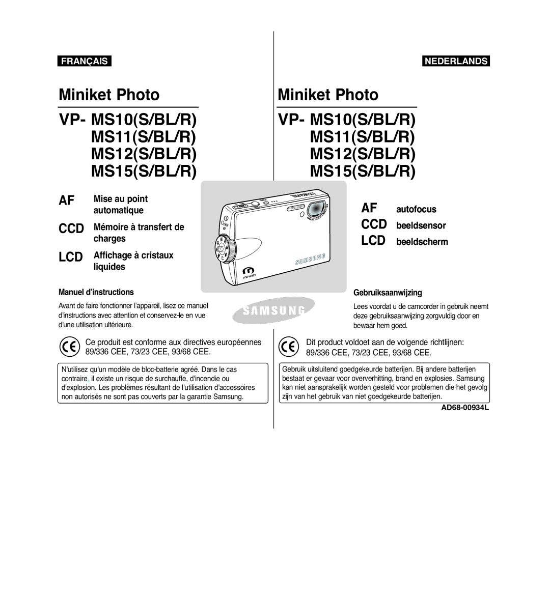 Samsung VP-MM11S/XEF manual VP- MS10S/BL/R MS11S/BL/R MS12S/BL/R MS15S/BL/R 