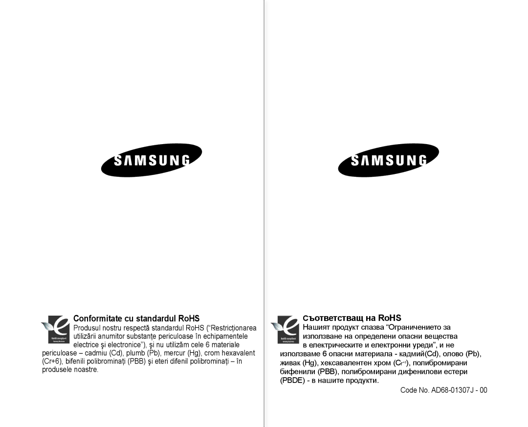 Samsung VP-MX10/XEE, VP-MX10A/XEE manual Conformitate cu standardul RoHS, Cъответстващ на RoHS 