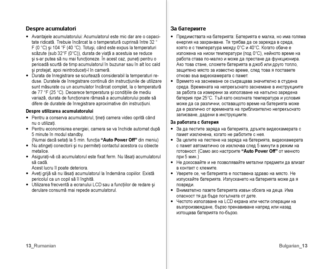 Samsung VP-MX10/XEE manual Despre acumulatori, За батериите, Despre utilizarea acumulatorului, За работата с батерия 