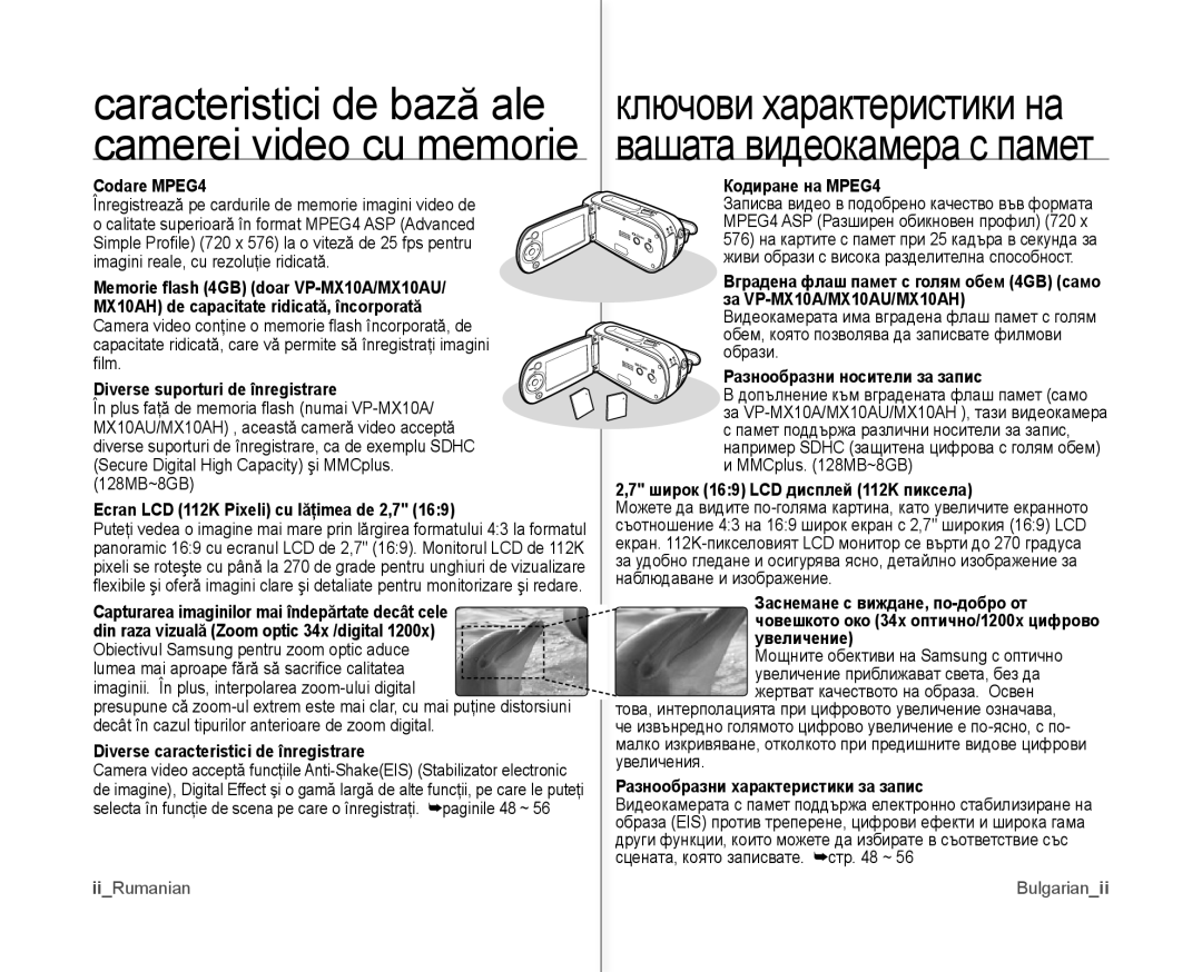 Samsung VP-MX10A/XEE manual Codare MPEG4, Ecran LCD 112K Pixeli cu lăţimea de 2,7, Diverse caracteristici de înregistrare 